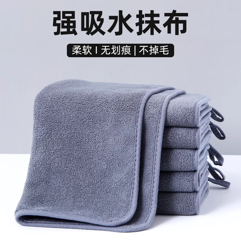 家政保洁加厚吸水不留痕抹布