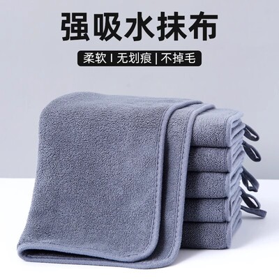 家政保洁加厚吸水不留痕抹布