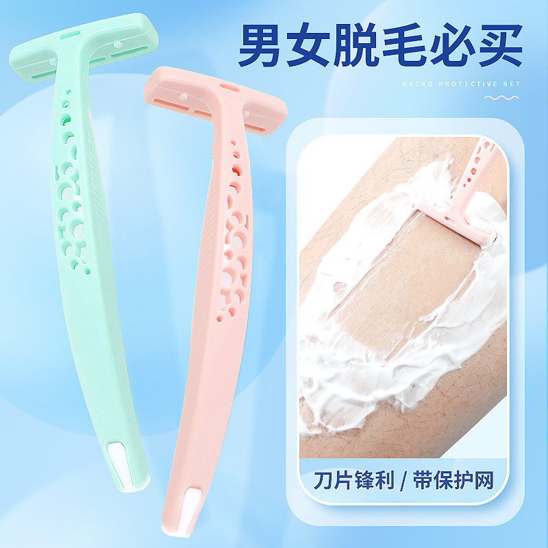 腋毛剃毛器女士专用腋下刮毛刀脱毛刀女剃毛刮腿毛神器手动