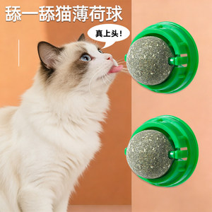 猫薄荷棒棒糖逗猫自嗨磨牙玩具