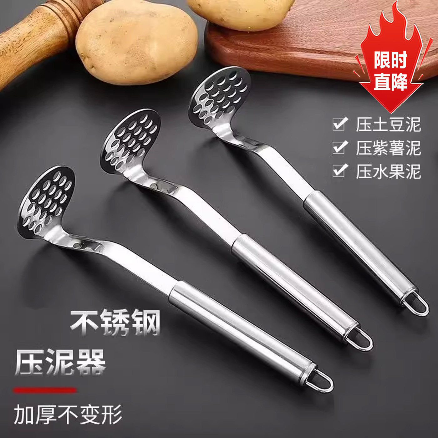 日式土豆泥压器家用婴儿宝宝副食品工具不锈钢压鸡蛋碾压捣碎器神