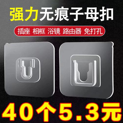 挂壁扣新款强力粘贴牢固掉落包赔