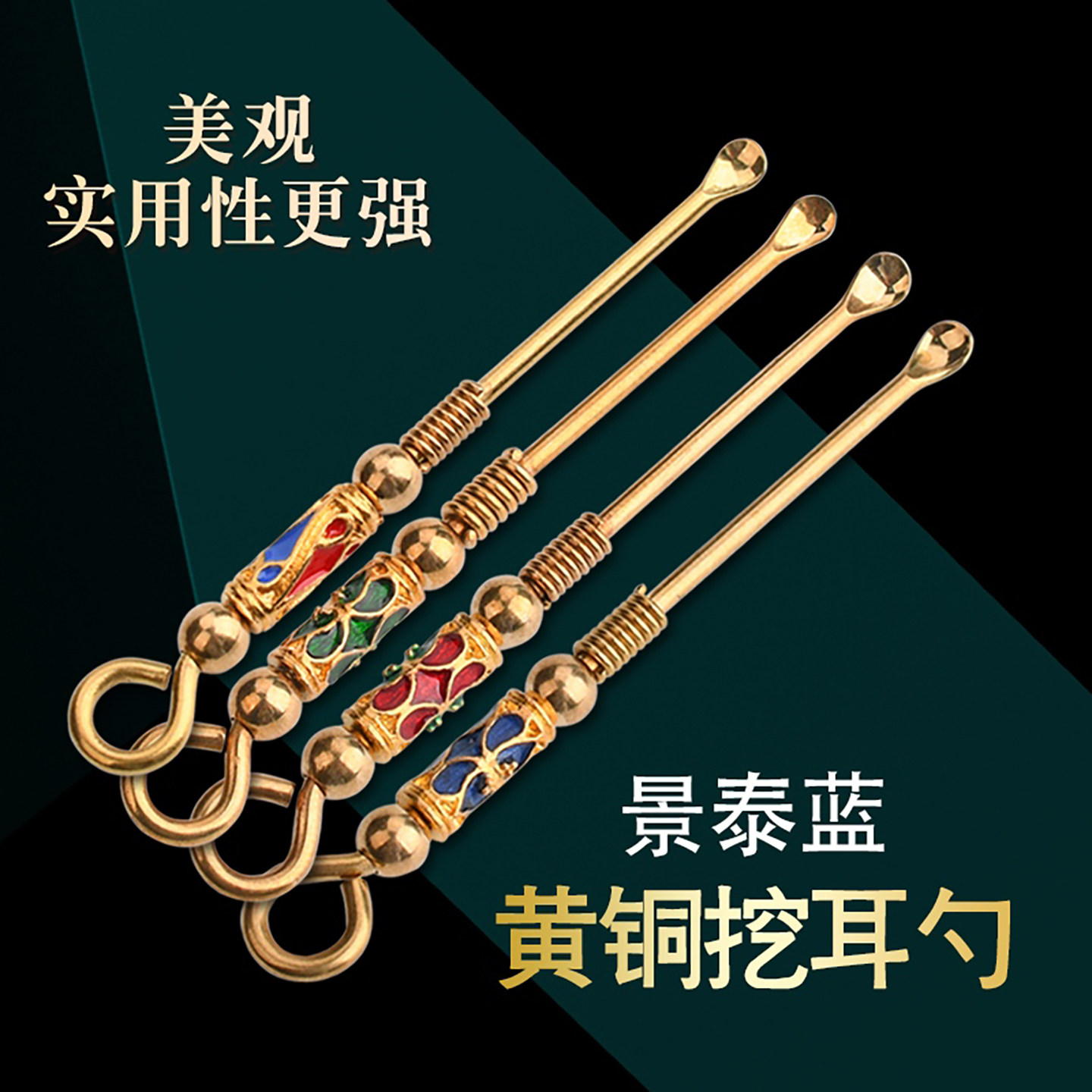 黄铜雕花金色挖耳勺钥匙扣