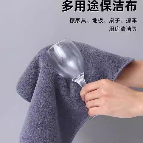 车内麂皮绒加厚前挡擦车巾