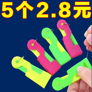 速认针器引针器家用老人手动自动穿针引线器缝纫机穿线器快穿针器