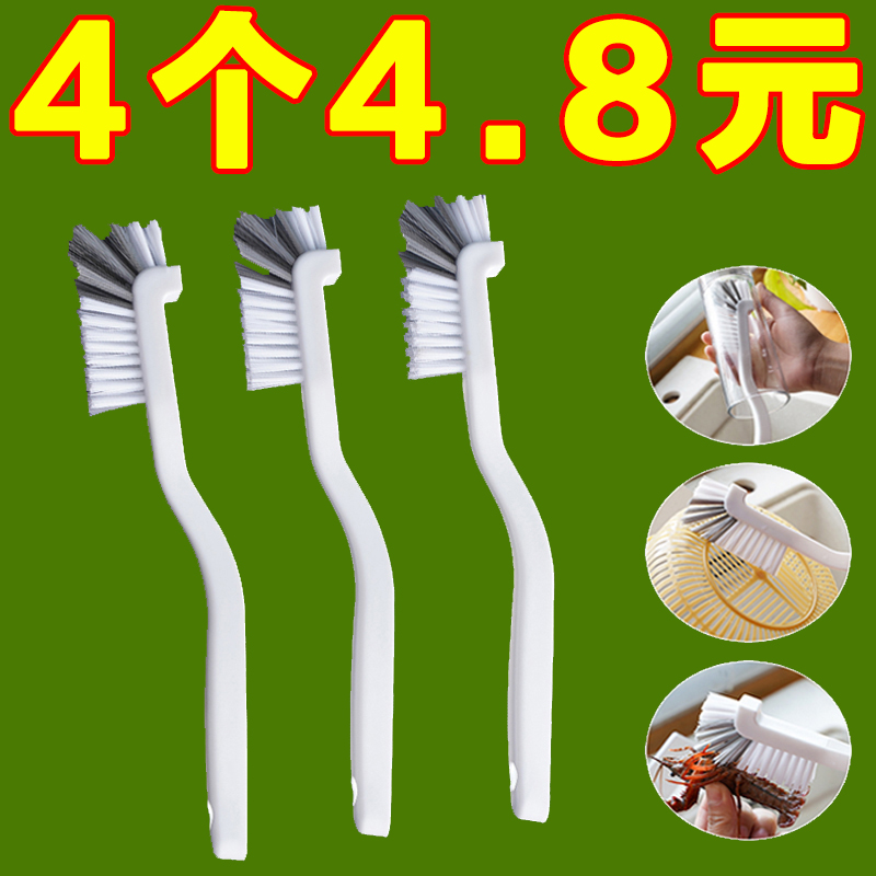 破壁机刷子长柄硬毛刷水杯清洗神器宝宝辅食机刀片豆浆机清洁专用