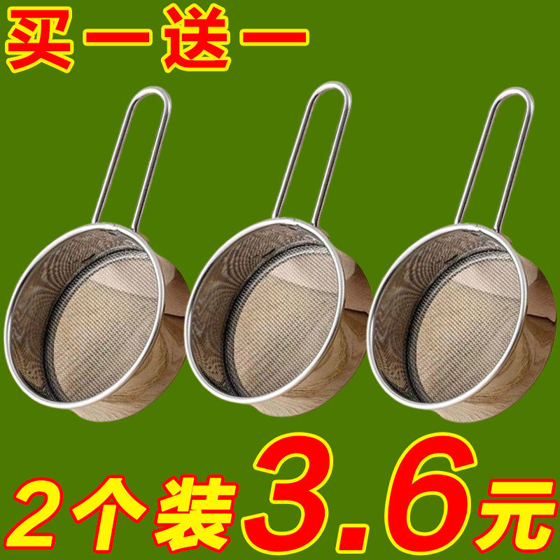 不锈钢超细面粉筛烘焙过滤网