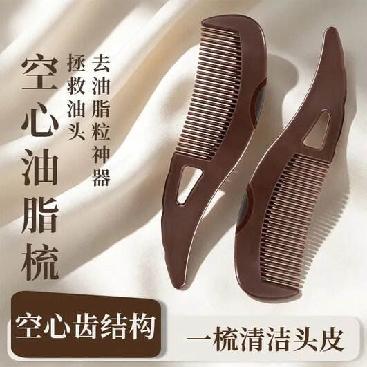 静电去油按摩梳蓬松头皮屑