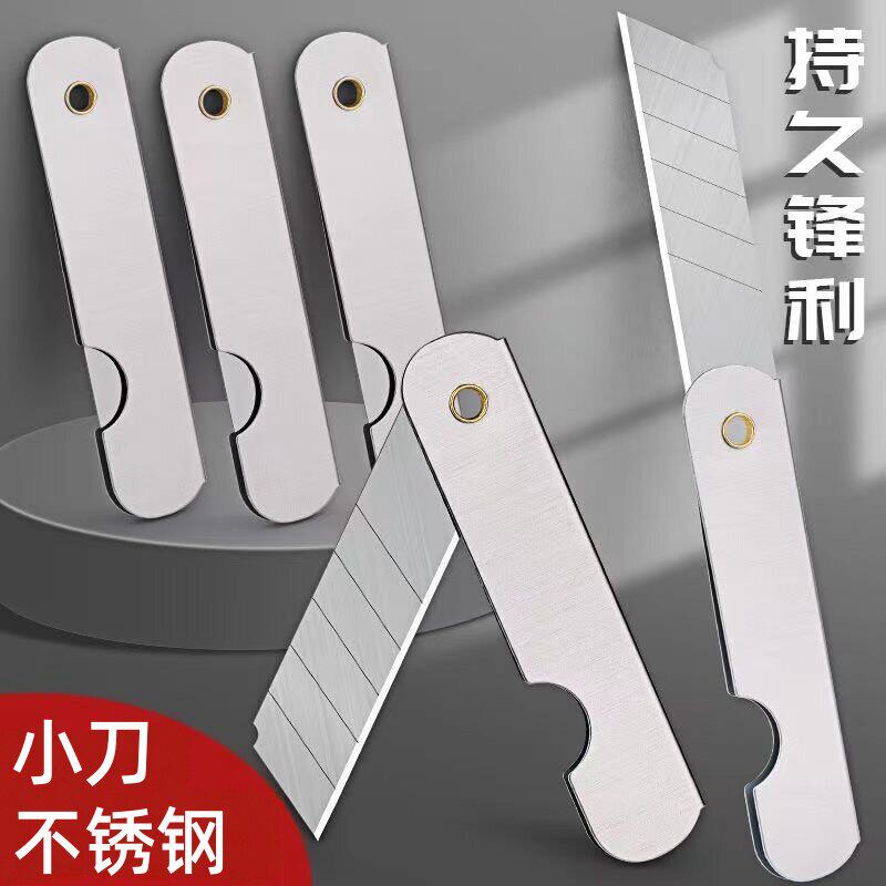 迷你折叠小刀随身削铅笔拆快递