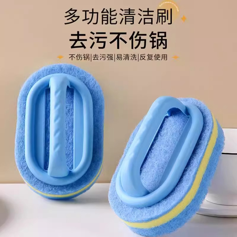 厨房浴室百洁瓷砖清洁刷