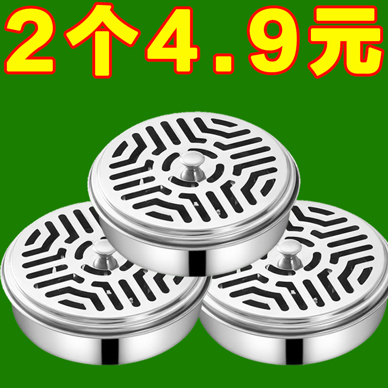 蚊香片带盖子款新款家用安心睡