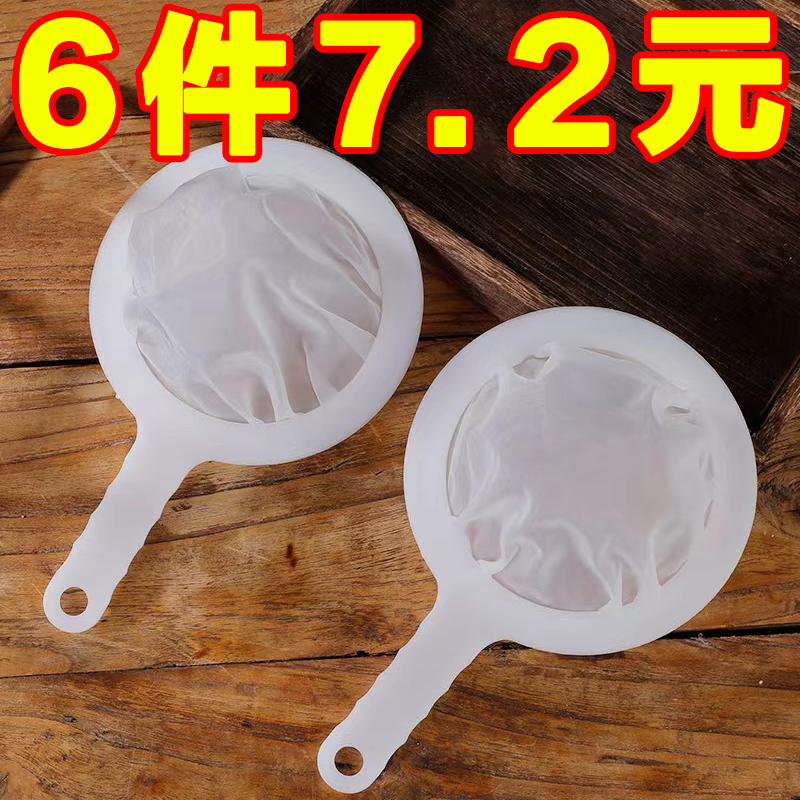 过滤网筛家用细密筛网重复使用