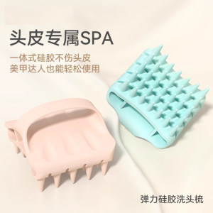 洗头梳头皮按摩梳硅胶神