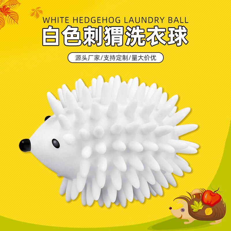 家用软硅胶刺猬魔力防缠