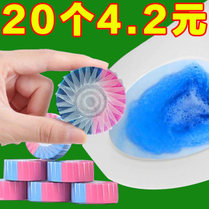 洁厕灵洗手间祛味除菌居家固态