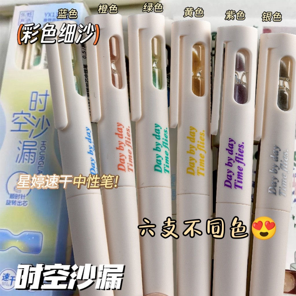 高颜值ST尖旋转速干刷题中性笔