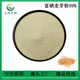 富硒麦芽粉99%食品级小麦胚芽粉200ppm 原料萃取浓缩 保健养生粉
