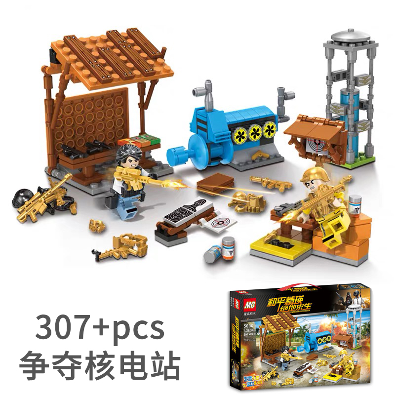 绝地和平小孩核电站拼搭吃鸡模型