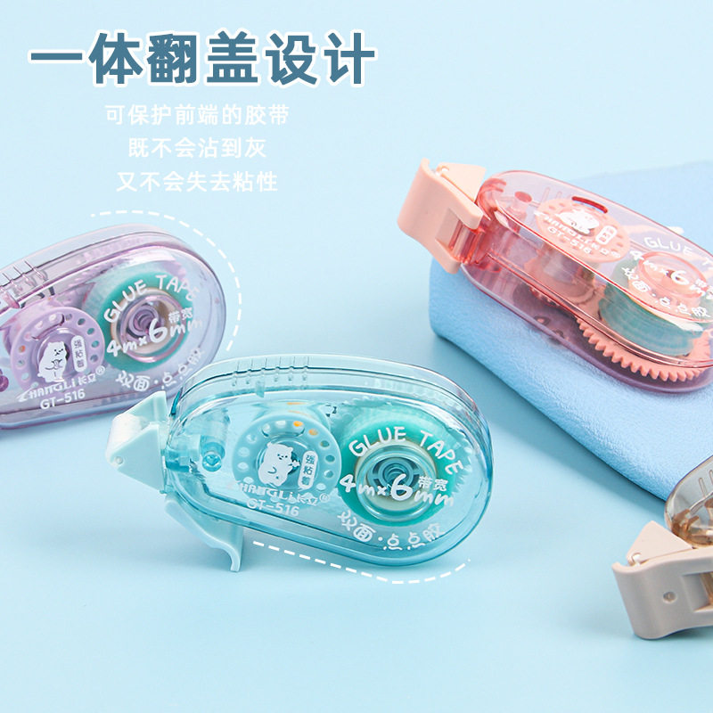 ins透明点点胶高颜值手账双面胶