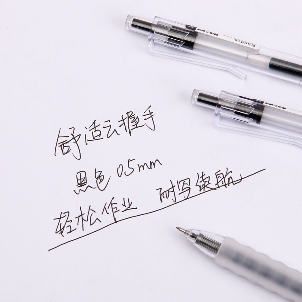 创意云握透明按动中性笔速干st按