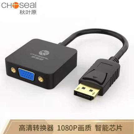 秋叶原 大DP转hdmi/vga/dvi转换线Displayport转高清接投影接口线