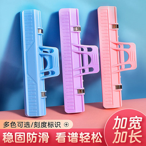 加宽加厚曲谱夹马乐谱夹
