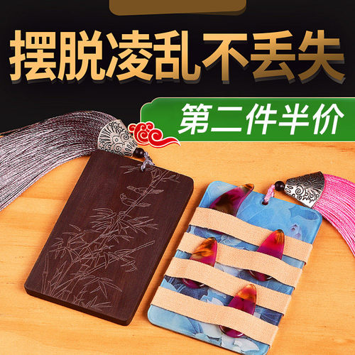 古筝指甲收纳板儿童胶布缠绕古风
