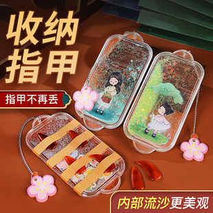 流沙古筝指甲收纳板卡通儿童琵琶缠绕卡缠指甲板胶布收纳盒义甲片
