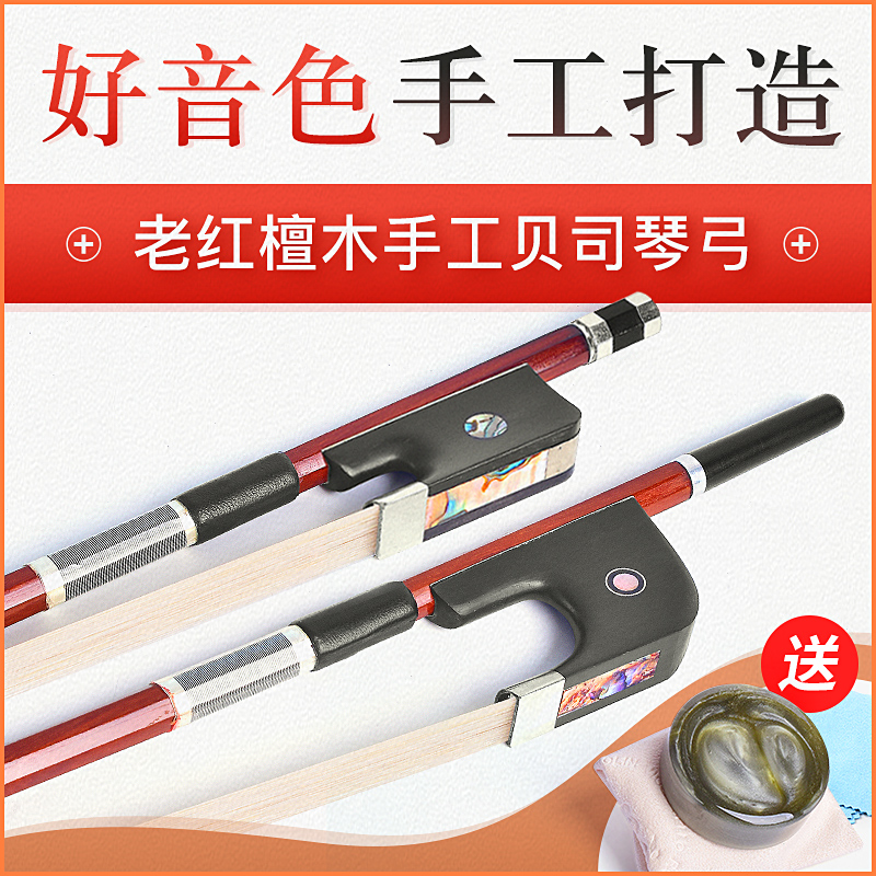 德因美低音提琴弓子大贝司弓德式法式倍巴西红檀木低音贝司弓考级