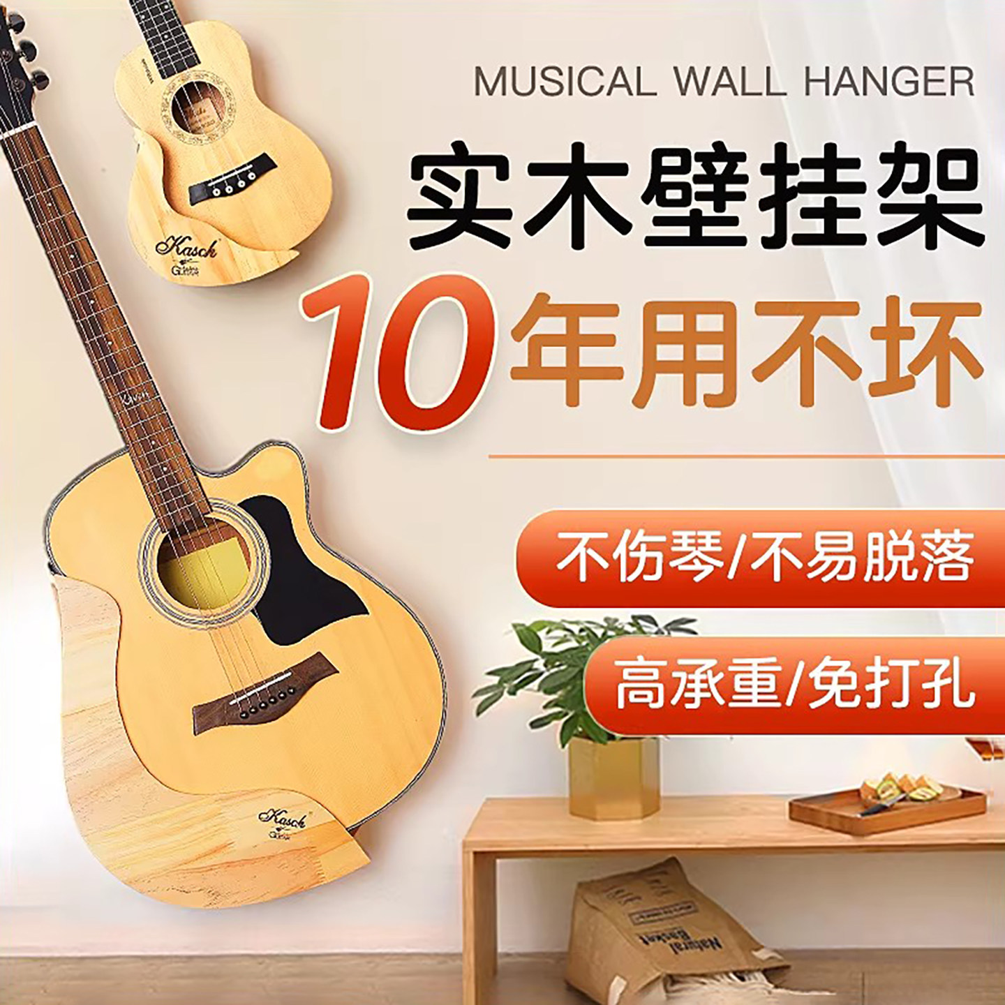 吉他架子尤克里里实木墙架免打孔家用挂墙壁创意立式支架斜放挂架
