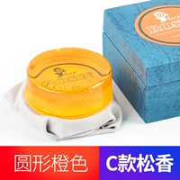 C款松香橙色【拍1送擦琴布】【拍2送1块松香】【不同时享受】