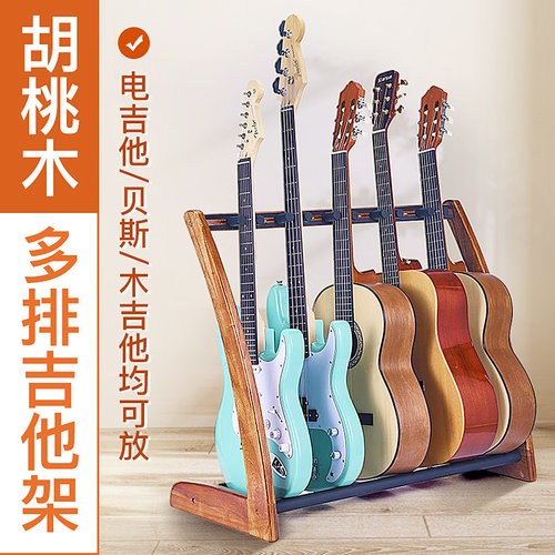 实木吉他展示支架电吉他3头5头