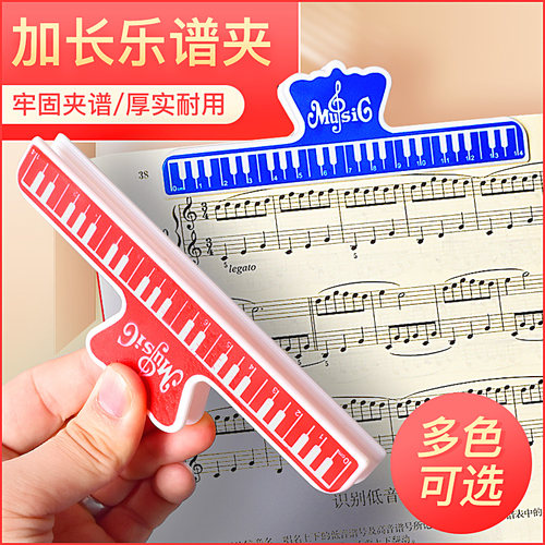 加长夹子/四色可选/夹力好