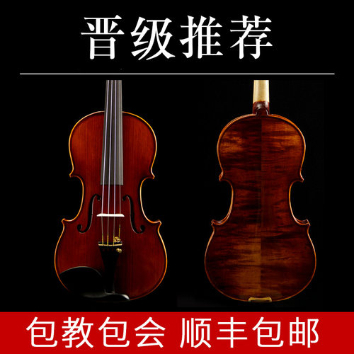 德因美手工实木虎纹小提琴成人初学儿童考级演奏小提琴初学小提琴