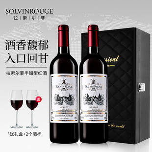 拉索尔菲红酒半甜型干红葡萄酒6瓶法国原酒进口整箱12瓶750ml干型