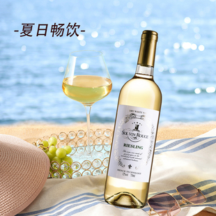 拉索尔菲葡萄酒12度雷司令干白葡萄酒果香浓郁伴餐拜访送礼