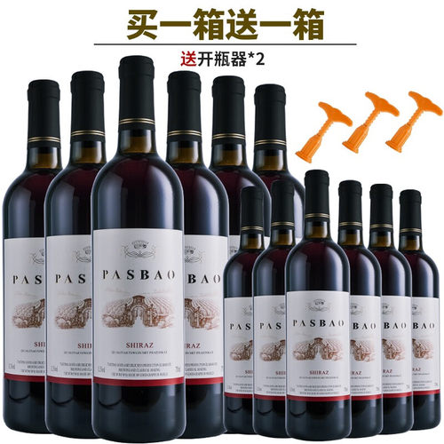 送战车酒架6杯子 买一箱送一箱红酒整箱6瓶干红葡萄酒特价12支装 - 封面