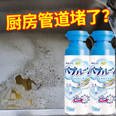 管道污垢垃圾处理器厨房粉碎机渍