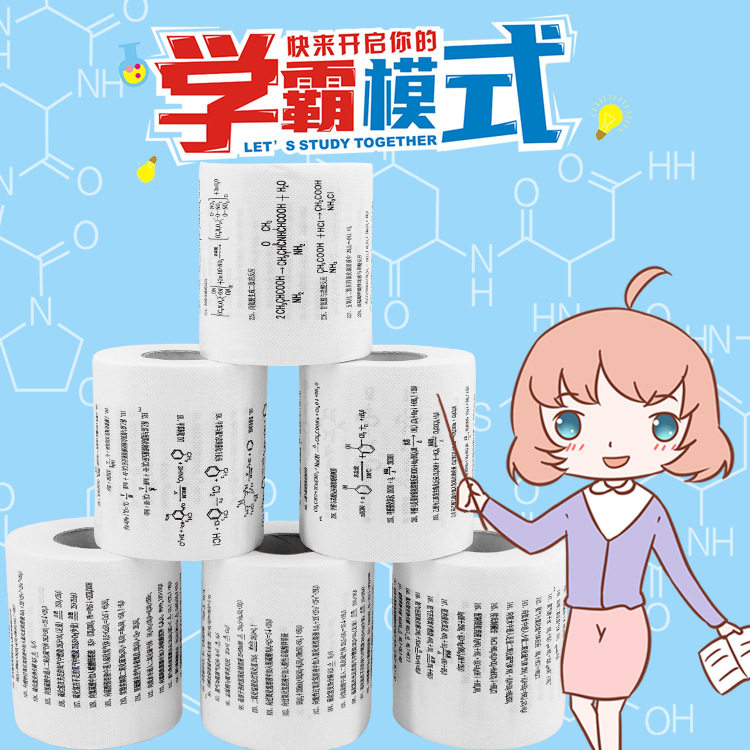 学霸创意英文纸巾小学英语卷纸印花单词卫生纸学习带音标卷筒厕纸