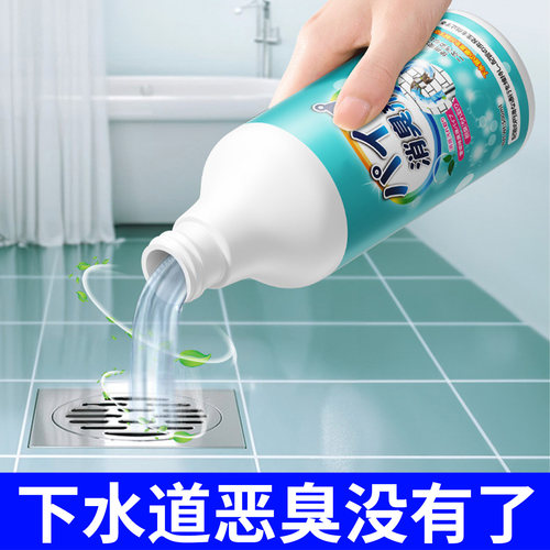 下水道除臭去异味专用防返臭反味