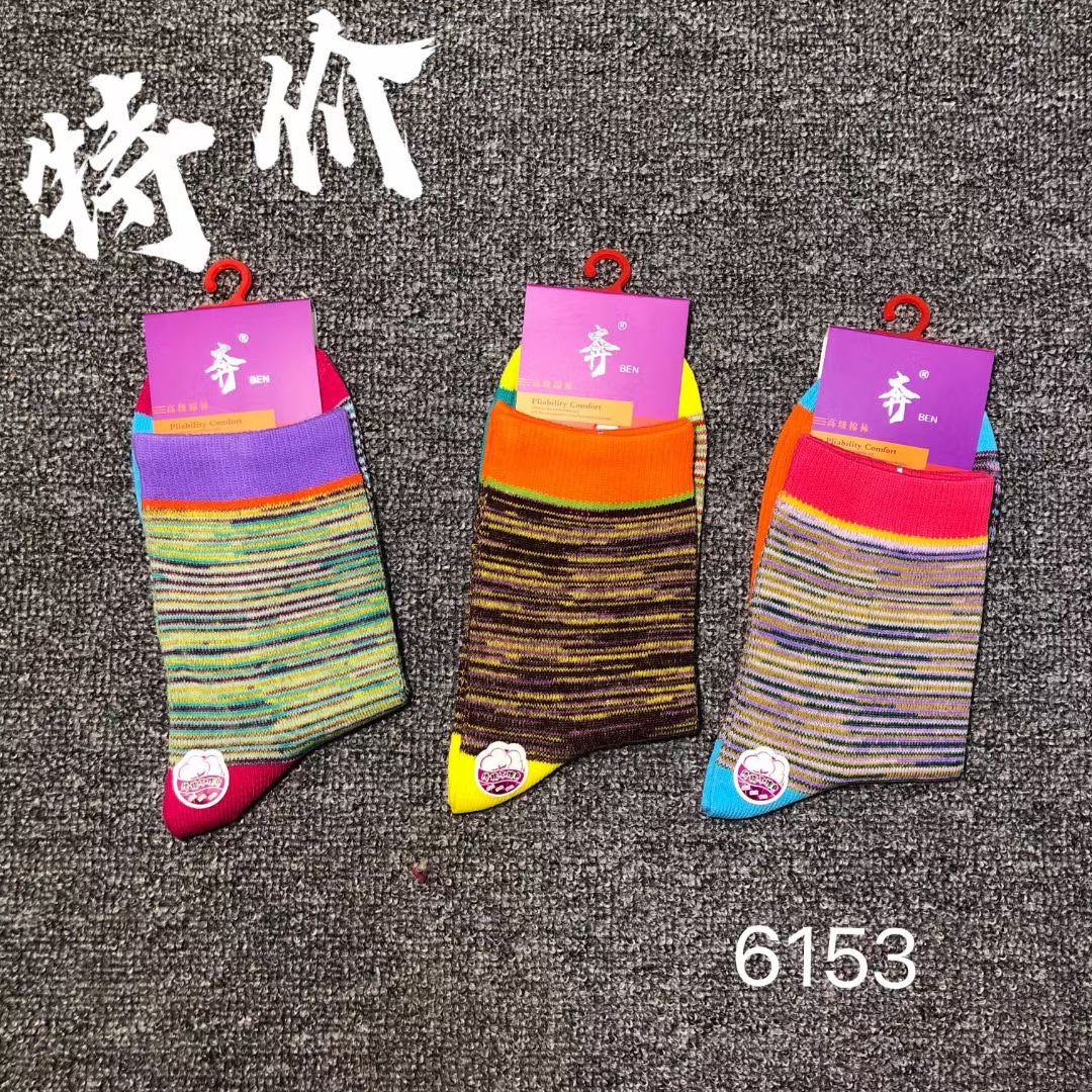 特价奔牌正品女款秋冬加厚条纹棉袜纯棉彩条保暖袜10双包邮