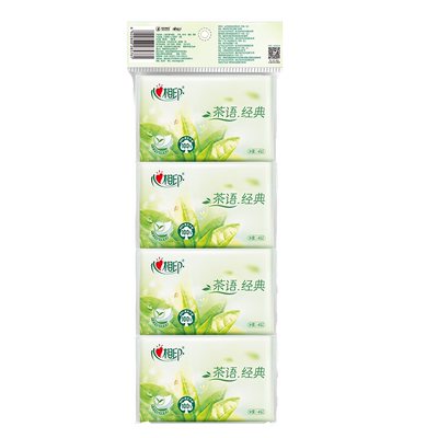 心相印手帕纸皮夹式便携钱夹纸巾