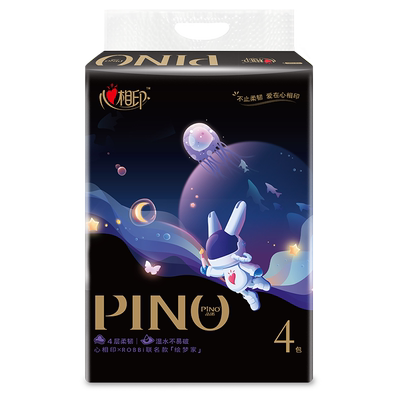 心相印品诺抽纸家用4层纸巾纸抽