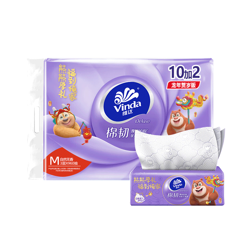 维达抽纸棉韧M码家用整箱装纸巾