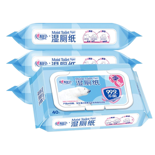 心相印湿厕纸家庭实惠装湿纸巾男女私处清洁杀菌湿巾厕所专用湿巾