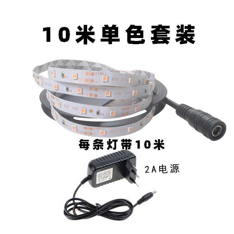 派对灯条低压led氛围婚礼布置kt