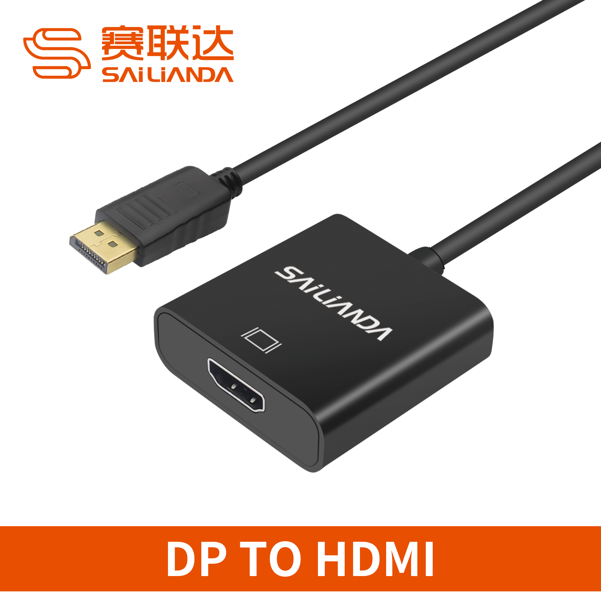 赛联达大DP公转HDMI1.4 母高清线电转接头投影仪转接口电脑通用