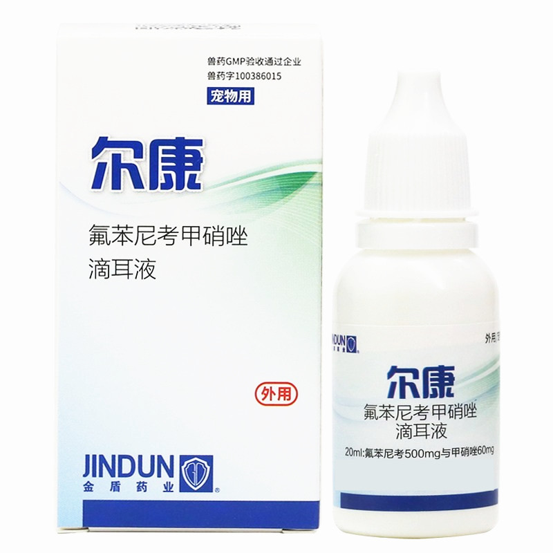 金盾消炎清洁液猫耳螨