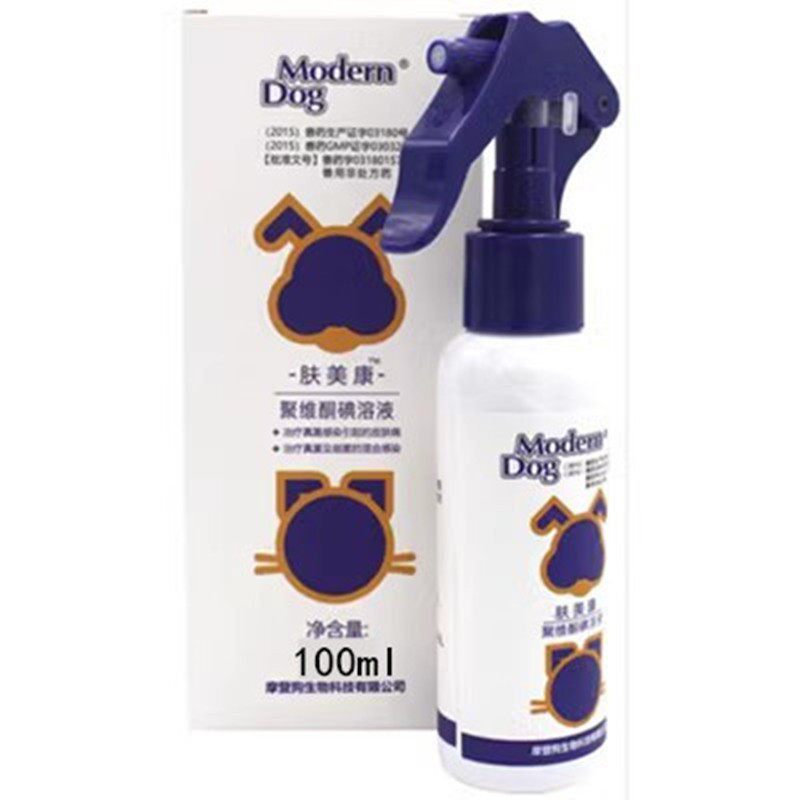 摩登狗肤美康喷剂真菌克兔星狗猫癣马拉色菌细菌湿疹真菌皮肤问题