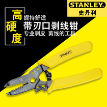原装正品史丹利84-475-22（0.64-2.05mm）6寸带刃剥线钳